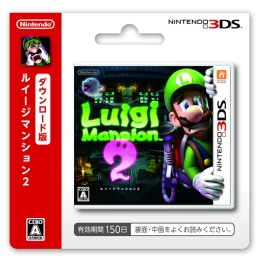 Dl版 ルイージマンション2 ｄｌ版３ｄｓ Tsutaya ツタヤ