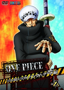 One Piece ワンピース 16thシーズン パンクハザード編 キッズの動画 Dvd Tsutaya ツタヤ