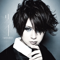 リライト 咲人 Ver ナイトメアのcdレンタル 通販 Tsutaya ツタヤ