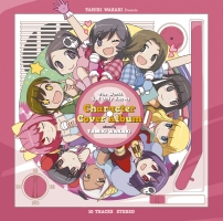 神のみぞ知るセカイ キャラクター カバーalbum2 選曲 若木民喜 神のみぞ知るセカイのcdレンタル 通販 Tsutaya ツタヤ