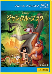 ジャングル ブック ディズニーの動画 Dvd Tsutaya ツタヤ