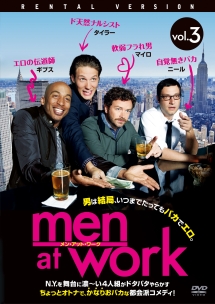 メン アット ワーク 海外ドラマの動画 Dvd Tsutaya ツタヤ
