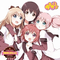 Yuruyuri 2nd Series Best Album ゆるゆりずむ 2 ゆるゆりのcdレンタル 通販 Tsutaya ツタヤ