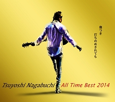 Tsuyoshi Nagabuchi All Time Best 14 傷つき打ちのめされても 長渕剛 長渕剛のcdレンタル 通販 Tsutaya ツタヤ