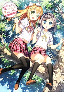 変態王子と笑わない猫 カントクアートワークス カントクの本 情報誌 Tsutaya ツタヤ