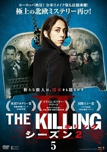 The Killing キリング2 海外ドラマの動画 Dvd Tsutaya ツタヤ