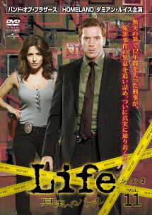 Life 真実へのパズル シーズン2 海外ドラマの動画 Dvd Tsutaya ツタヤ