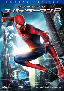 アメイジング スパイダーマン2 映画の動画 Dvd Tsutaya ツタヤ