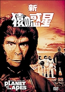 新 猿の惑星 映画の動画 Dvd Tsutaya ツタヤ