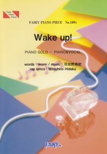 Wake Up By a トリプルエー ピアノソロ ピアノ ヴォーカル 本 情報誌 Tsutaya ツタヤ