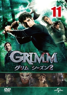Grimm グリム シーズン2 海外ドラマの動画 Dvd Tsutaya ツタヤ