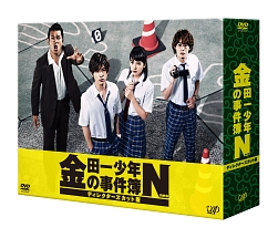 金田一少年の事件簿n Neo ドラマの動画 Dvd Tsutaya ツタヤ