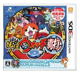 妖怪ウォッチ2 真打 ｎｉｎｔｅｎｄｏ ３ｄｓ Tsutaya ツタヤ