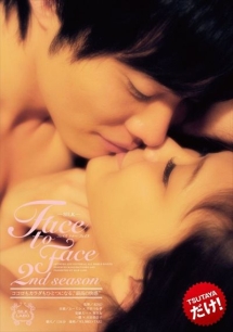 シルクラボ Silk Face To Face 2nd Season 映画の動画 Dvd Tsutaya ツタヤ
