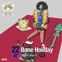 One Piece ニッポン縦断 47クルーズcd In 静岡 Bone Holiday ワンピース ブルック 声優 チョー のcdレンタル 通販 Tsutaya ツタヤ