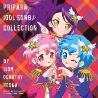 プリパラ アイドルソング コレクション Byシオン ドロシー レオナ プリパラ Dressingpafeのcdレンタル 通販 Tsutaya ツタヤ