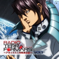 ラジオcd Radio Terraformars アネックス1号航海日誌 Vol 1 Terraformers 膝丸燈 声優 細谷佳正 のcdレンタル 通販 Tsutaya ツタヤ
