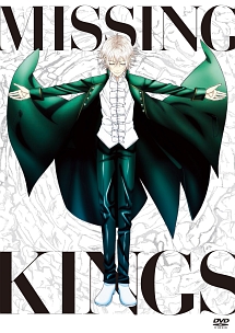 劇場版k Missing Kings アニメの動画 Dvd Tsutaya ツタヤ