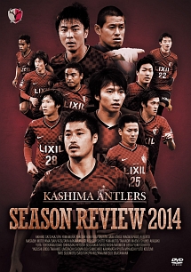 鹿島アントラーズ シーズンレビュー14 サッカー 野球の動画 Dvd Tsutaya ツタヤ 鹿島アントラーズ シーズンレビュー14 サッカー 野球の動画 Dvd Tsutaya ツタヤ