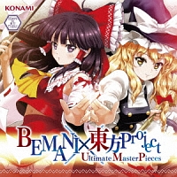 Bemani 東方project Ultimate Masterpieces Masayoshi Minoshimaのcdレンタル 通販 Tsutaya ツタヤ