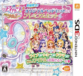 アイカツ My No 1 Stage ｎｉｎｔｅｎｄｏ ３ｄｓ Tsutaya ツタヤ