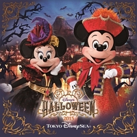 東京ディズニーシー ディズニー ハロウィーン 15 ディズニーのcdレンタル 通販 Tsutaya ツタヤ