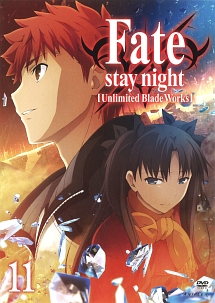 Fate Stay Night Unlimited Blade Works アニメの動画 Dvd Tsutaya ツタヤ