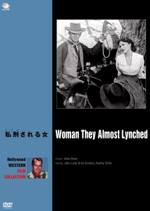 ハリウッド西部劇映画傑作シリーズ 私刑される女 映画の動画 Dvd Tsutaya ツタヤ