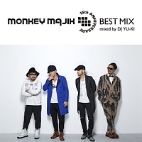 Best Mix レンタル限定盤 Monkey Majikのcdレンタル 通販 Tsutaya ツタヤ