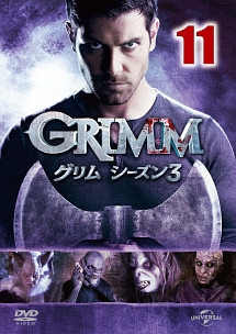 Grimm グリム シーズン3 海外ドラマの動画 Dvd Tsutaya ツタヤ