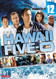 Hawaii Five 0 シーズン5 海外ドラマの動画 Dvd Tsutaya ツタヤ