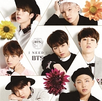 I Need U Btsのcdレンタル 通販 Tsutaya ツタヤ