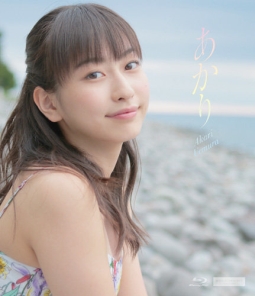 植村あかり 映像作品 グラビア 植村あかり の動画 Dvd Tsutaya ツタヤ