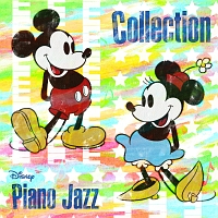 Disney Piano Jazz Collection ディズニーのcdレンタル 通販 Tsutaya ツタヤ