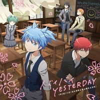 バイバイ Yesterday 暗殺教室 3年e組うた担のcdレンタル 通販 Tsutaya ツタヤ