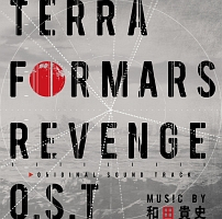 Terraformars Revenge O S T テラフォーマーズ リベンジのcdレンタル 通販 Tsutaya ツタヤ
