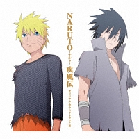Naruto ナルト 疾風伝 オリジナル サウンドトラック Iii Narutoのcdレンタル 通販 Tsutaya ツタヤ