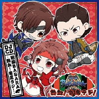 Djcd 戦国basara 熱血 寄席ラジ 戦国basara 真田幸村 声優 保志総一朗 のcdレンタル 通販 Tsutaya ツタヤ