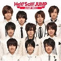 Jump No 1 Hey Say Jumpのcdレンタル 通販 Tsutaya ツタヤ