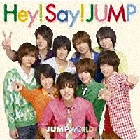 Jump World Hey Say Jumpのcdレンタル 通販 Tsutaya ツタヤ