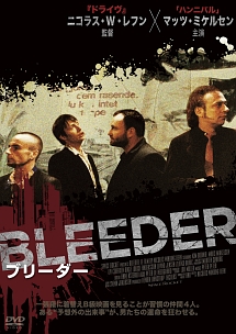 ブリーダー 映画の動画 Dvd Tsutaya ツタヤ ブリーダー 映画の動画 Dvd Tsutaya ツタヤ