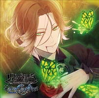 Diabolik Lovers Para Selene Vol 5 Diaboliklovers 逆巻ライト 声優 平川大輔 のcdレンタル 通販 Tsutaya ツタヤ