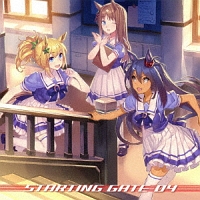 ウマ娘 プリティーダービー Starting Gate 04 ウマ娘 プリティーダービーのcdレンタル 通販 Tsutaya ツタヤ
