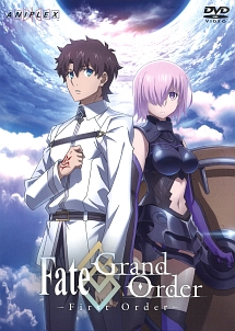 Fate Grand Order First Order のアニメ無料動画１話 全話をフル視聴する方法と配信サービス一覧まとめ アニメ大全