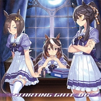 ウマ娘 プリティーダービー Starting Gate 06 ウマ娘 プリティーダービー ナリタブライアン 声優 相坂優歌のcdレンタル 通販 Tsutaya ツタヤ