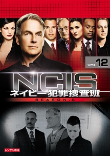 Ncis ネイビー犯罪捜査班 シーズン6 海外ドラマの動画 Dvd Tsutaya ツタヤ