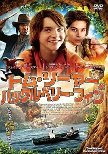 トム ソーヤー ハックルベリー フィン キッズの動画 Dvd Tsutaya ツタヤ