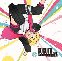 Boruto ボルト Naruto Next Generations オリジナルサウンドトラック I Boruto ボルト Naruto Next Generのcdレンタル 通販 Tsutaya ツタヤ