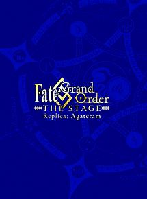 Fate Grand Order The Stage 神聖円卓領域キャメロット 動画 Dvd Tsutaya ツタヤ