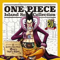One Piece Island Song Collection ロングリングロングランド オヤビン That S Right ワンピース フォクシー 声優 島田敏 のcdレンタル 通販 Tsutaya ツタヤ